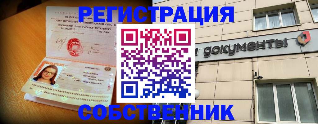 миграционный учет в Венёве