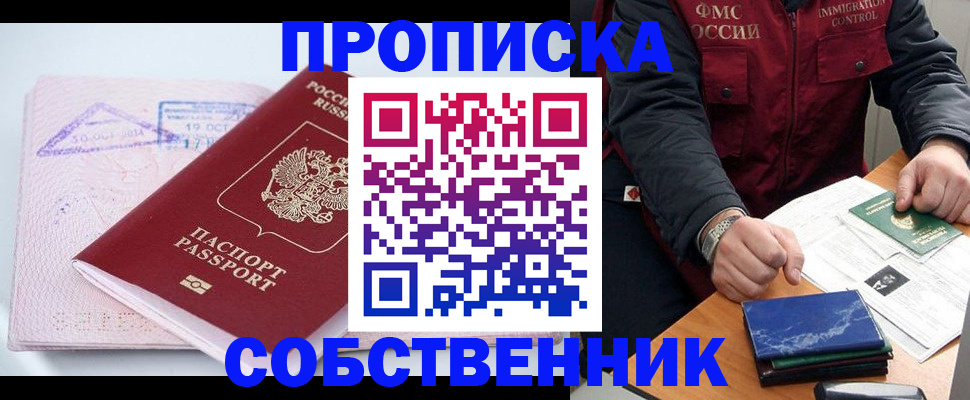 временная регистрация поиск в Венёве