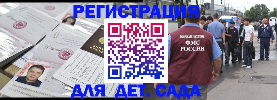 временная регистрация 2025 в Венёве