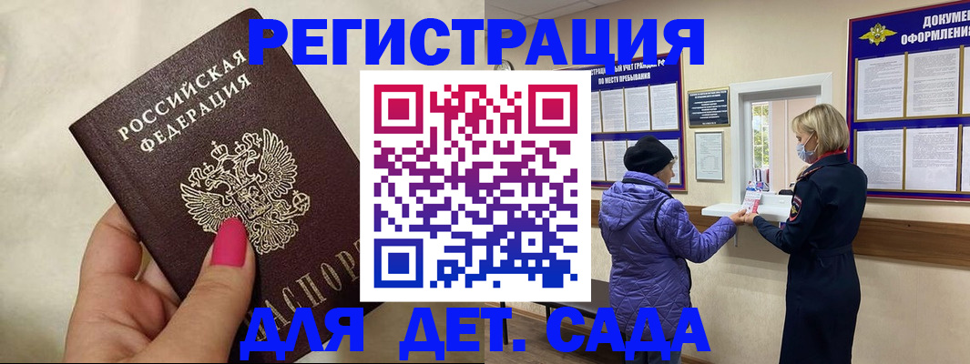 временная регистрация поиск в Венёве